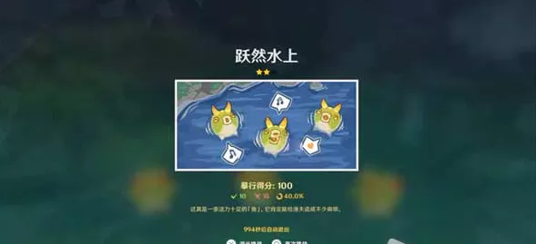 原神仿生摹行第三关通关秘籍，流程全解析