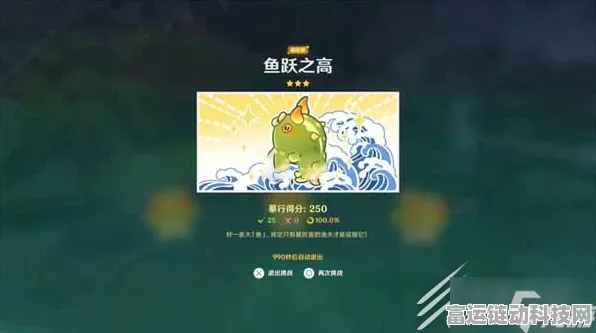原神仿生摹行第三关通关秘籍，流程全解析