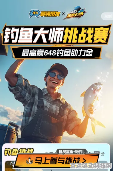 欢乐钓鱼大师，T1 金杆升星秘籍大公开