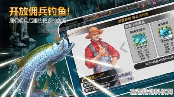 欢乐钓鱼大师，T1 金杆升星秘籍大公开