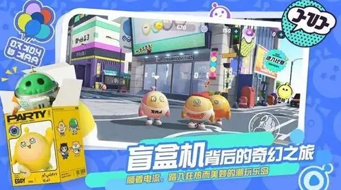 2024 蛋仔派对 JK 妹永久兑换码全攻略，惊喜不断！