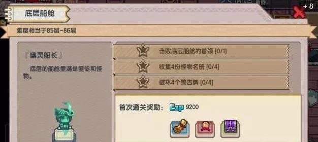 伊洛纳生存指南，揭秘以太风躲避绝技与实战策略