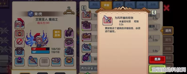 伊洛纳生存指南，揭秘以太风躲避绝技与实战策略