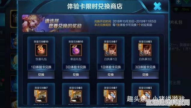 王者荣耀 2024 元宵节惊喜返场，皮肤大揭秘