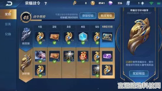 王者荣耀 2024 元宵节惊喜返场，皮肤大揭秘