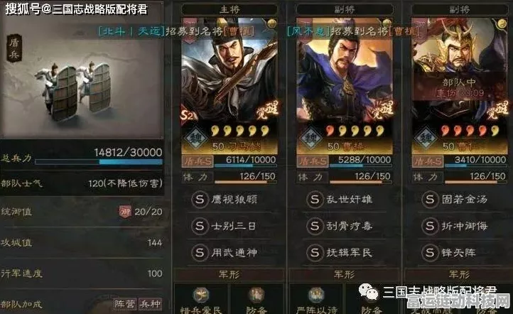 三国志战略版 2024 年 SP 关羽核弹阵容大揭秘