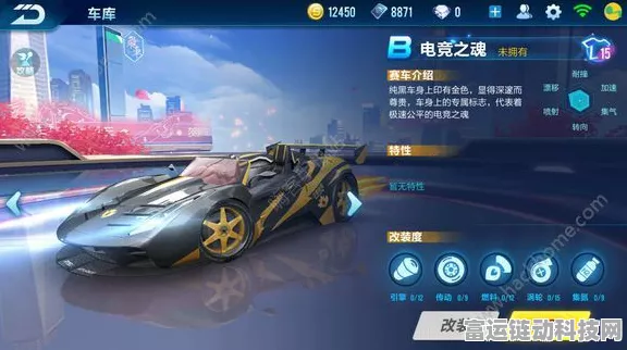 手游电竞新纪元，电车挥刀油车，三分天下争霸赛燃爆赛场