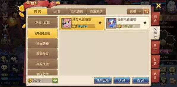 2024 天道创造惊喜兑换码大揭秘