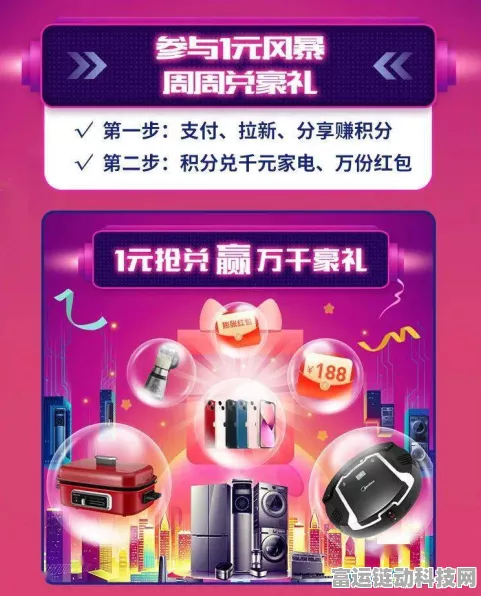 2024 天道创造惊喜兑换码大揭秘