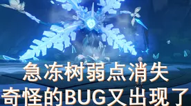 原神，轻松攻克纸垂其二，登顶与旋转秘籍大揭秘