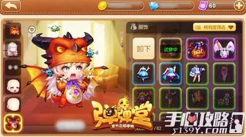 弹弹堂手游资源大揭秘，金币钻石轻松拿，助你称霸竞技场
