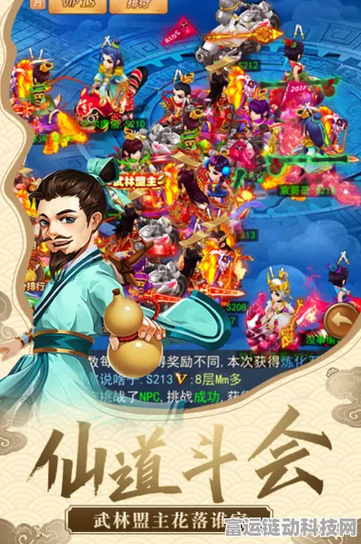仙剑客栈 H5 最新礼包码及获取攻略大揭秘