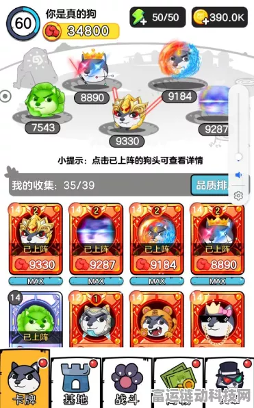2024 永久有效！狗头大作战兑换码全集揭秘