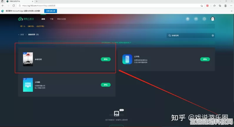 畅玩永劫无间，深度解析配置要求与实战攻略