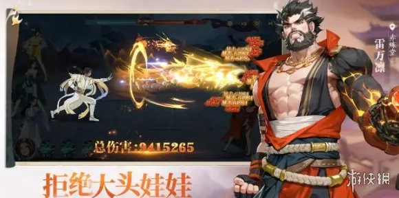 如梦江湖心愿单，角色抉择秘籍大揭秘