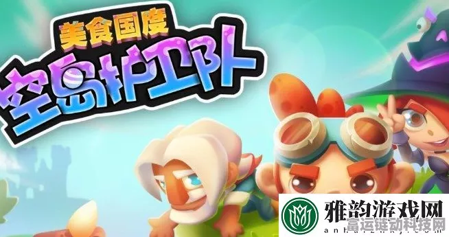 空岛护卫队兑换码使用秘籍大公开