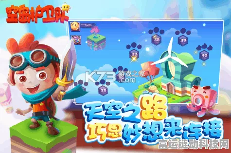 空岛护卫队兑换码使用秘籍大公开