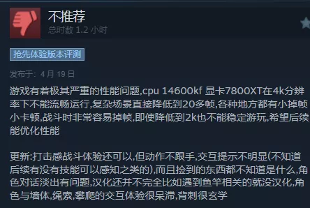 恶意不息，独家秘籍——无限刷物品与刷经验攻略