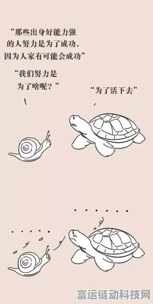 爆笑海龟汤题目大集结，让你笑到停不下来