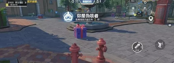 和平精英躲猫猫模式全攻略，掌握技巧，成为隐藏大师！