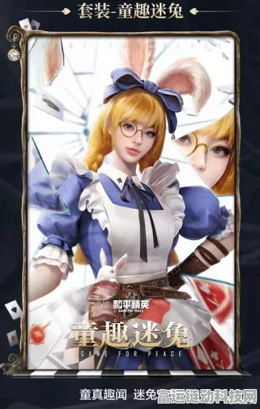 独家揭秘，和平精英木乃伊套装高效获取攻略，解锁游戏内神秘装扮