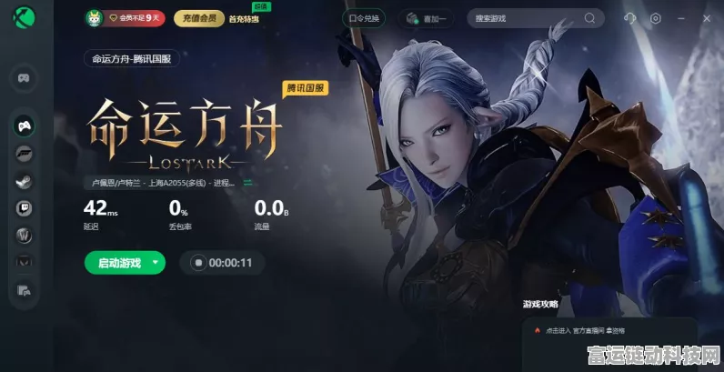 命运方舟职业强度排名 命运方舟最强职业排行榜