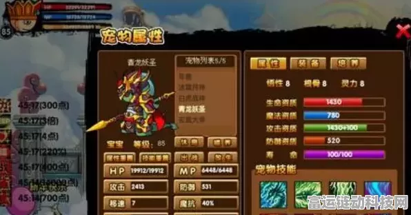 造梦西游3深度揭秘，沙僧角色全解析及新版本爆料大放送