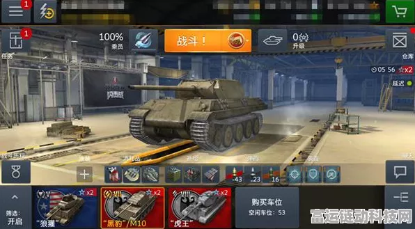 坦克世界闪击战，揭秘高效白嫖坦克策略，助你战场称雄