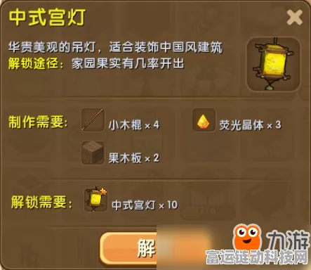 迷你世界荧光弹弓合成秘籍，解锁强力装备，征服冒险世界！
