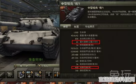 坦克世界，高效作战策略揭秘，助你战场称雄