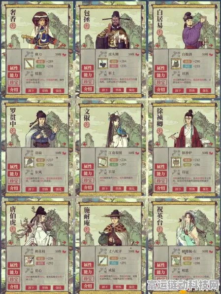 杜甫降临江南百景图，深度剖析与珍宝搭配必胜攻略