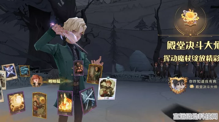 哈利波特魔法觉醒，揭秘哈利小猪卡组登顶决斗场的冠军策略