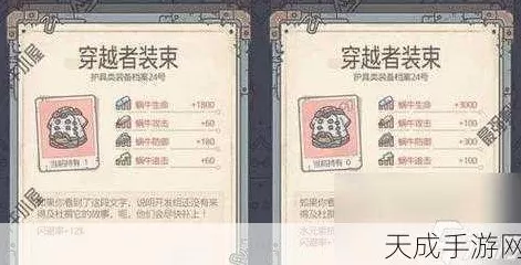 揭秘最强蜗牛大黑天神秘奖励，稀有道具与丰厚福利一网打尽