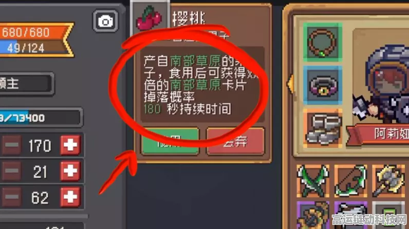 元气骑士前传，深度解析混合职业强度，透视手游创新融合趋势