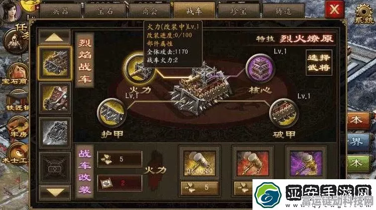 手游战场新策略，攻城掠地宝石镶嵌深度解析与致胜技巧
