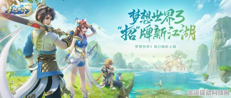 诛仙世界，性别选择背后的神秘面纱大揭秘