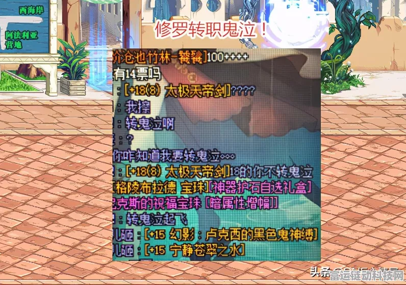 DNF 手游转职书获取秘籍大公开
