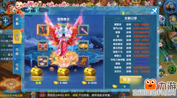 2024 年完美修真，10000 仙石兑换码大放送及攻略秘籍