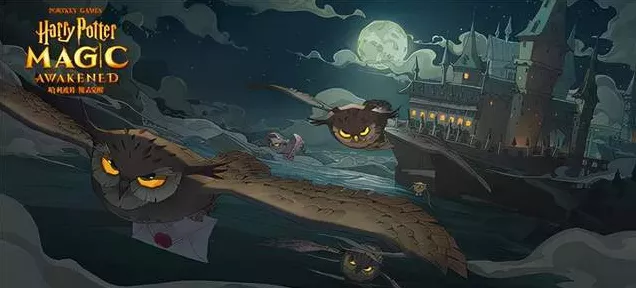 哈利波特魔法觉醒，巫师圆梦礼活动全攻略，惊喜不断！