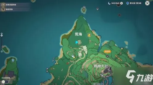 原神香辛果购买与采集全攻略，路线位置图大揭秘