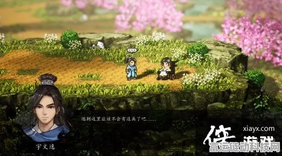 逸剑风云决雷家村任务触发全指南及攻略秘籍