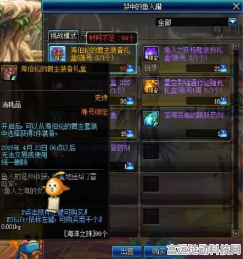 勇者养成记神秘的 29 个兑换码大揭秘