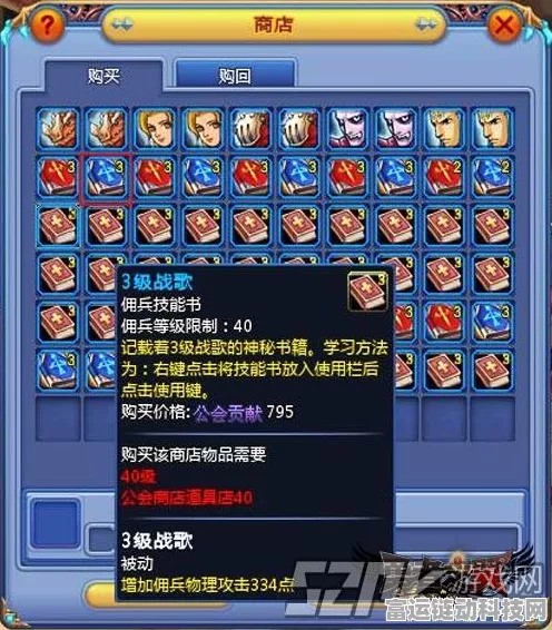 勇者养成记神秘的 29 个兑换码大揭秘