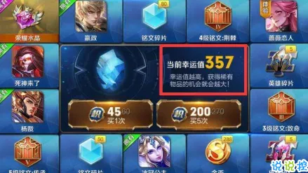 王者荣耀，探秘许愿树活动 精准找到入口指南