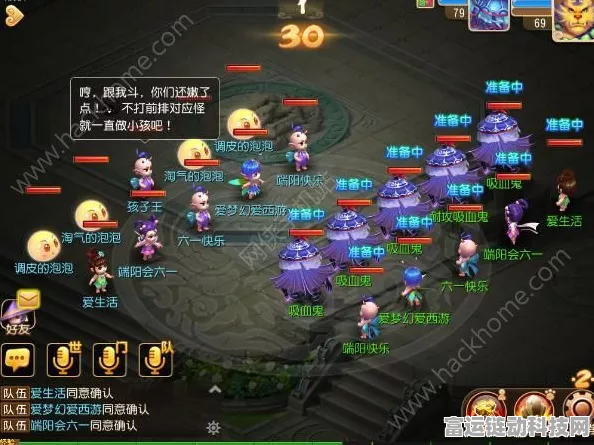 梦幻西游武器造型转换秘籍，全对应表一览无余