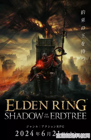 艾尔登法环黄金树之影 DLC 神秘入口大揭秘