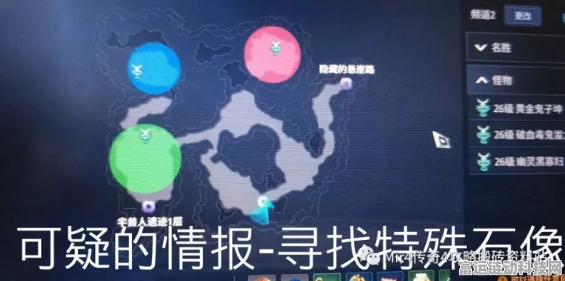 原子之心，种瓜得瓜种豆得豆任务通关秘籍