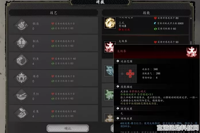 逸剑风云决，天羽奇剑获取秘籍大公开