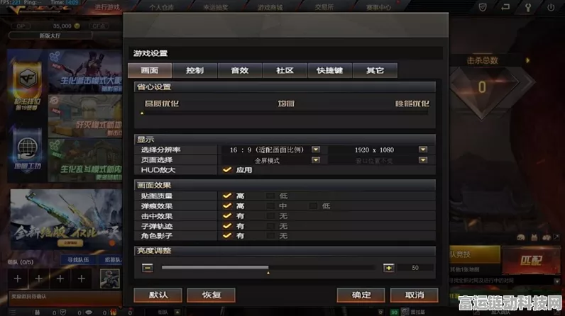 空之要塞，启航神眼锁第 35 关终极通关秘籍