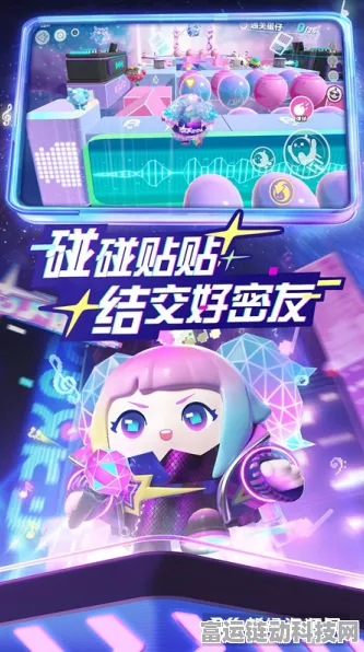 蛋仔派对渠道服转官服秘籍大公开